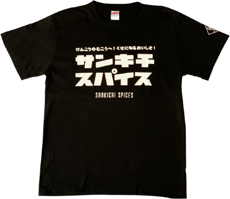 三吉Tシャツ(ブラック)